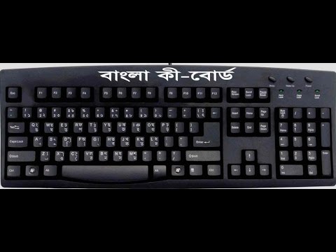 bijoy bangla keyboard windows 10